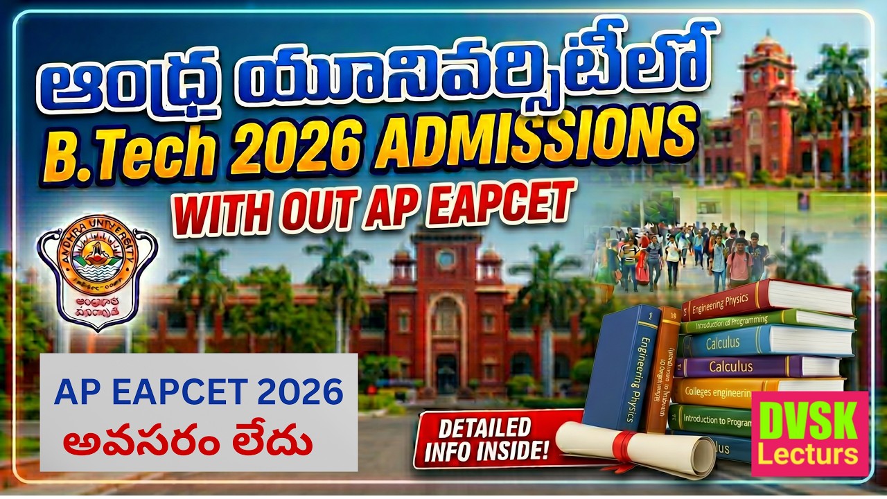Andhra University B Tech 2026 Admissions  with out AP EAPCET 2026 || AUEET 2026 || AP EAPCET 2026