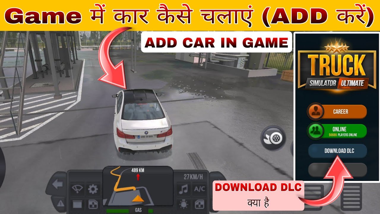 Add Car in Truck simulator Ultimate丨Download DLC Truck simulator ultimate Car Mod TSU