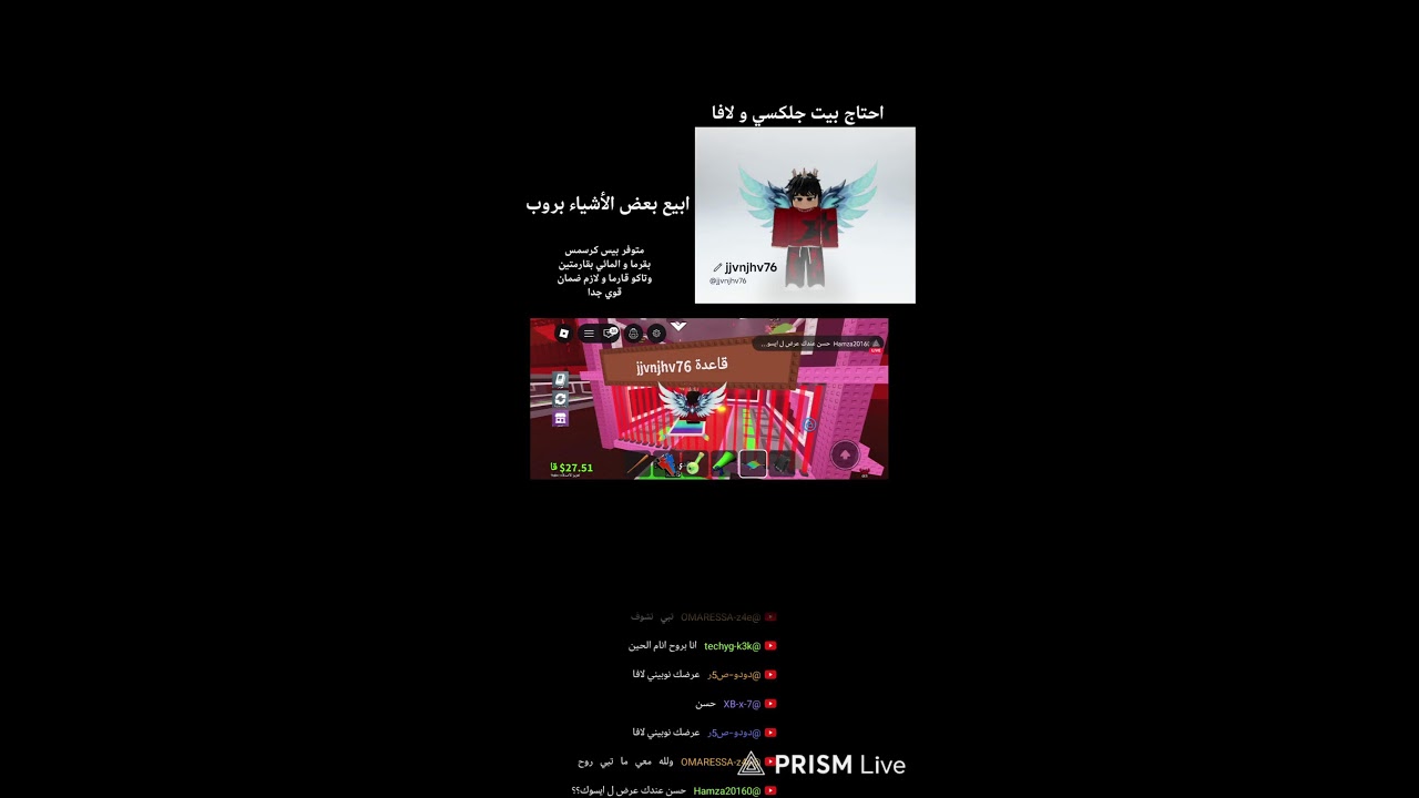 اتبادل ماب سرقه