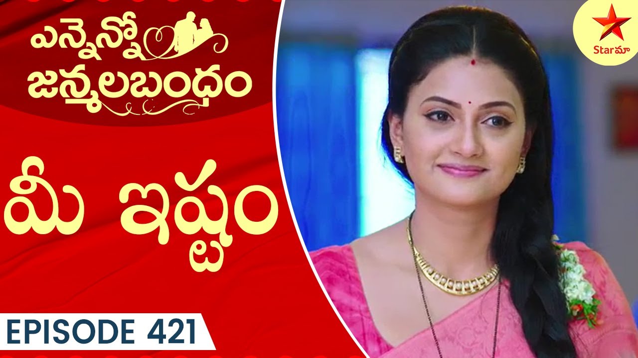 Ennenno Janmala Bandham - Episode 421 Highlight 1 | Telugu Serial | Star Maa Serials | Star Maa