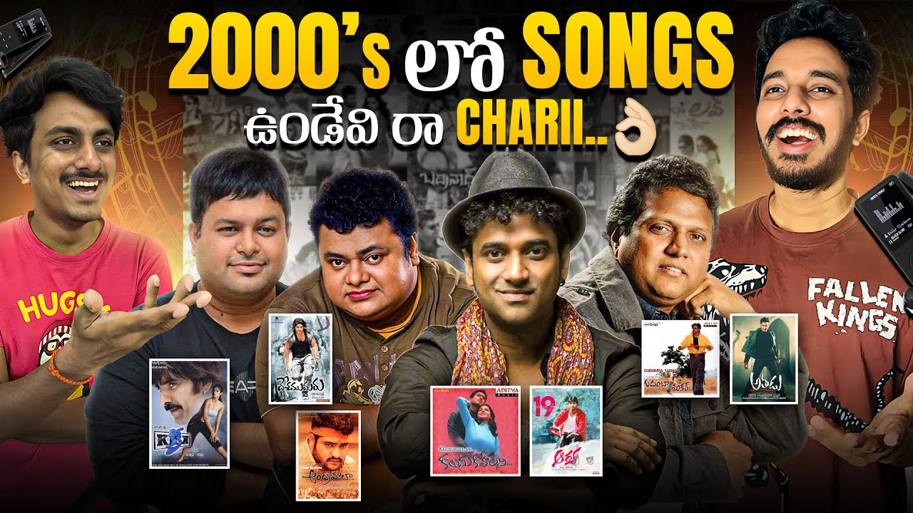 Best Songs Of Telugu Cinema - 2000s Playlist | Sodhi Chebutha | @PranayVarmaYouTube