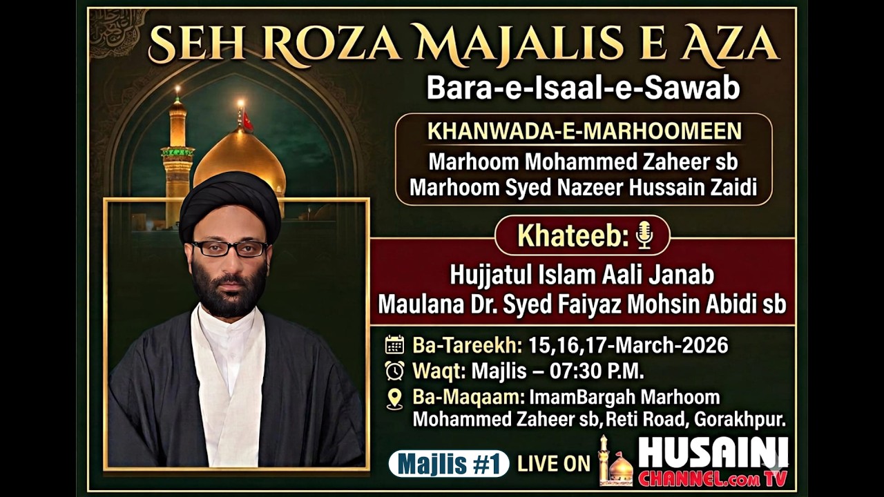 🔴LIVE | SEH ROZA MAJALIS E AZA | MAJLIS #1 | KHANWADA E MARHOOMEEN | MAULANA DR. SYED FAIYAZ MOHSIN