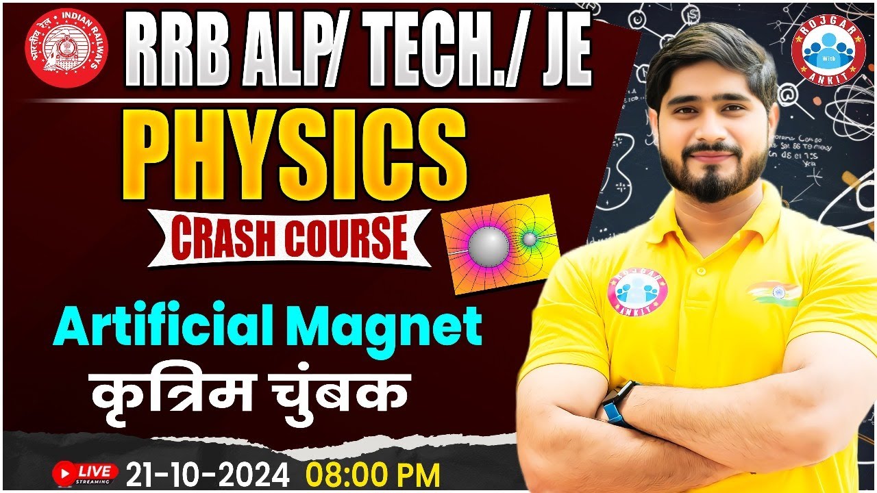 RRB ALP, Technician Science | Artificial Magnet Physics Class | Physics For Railway Exams
