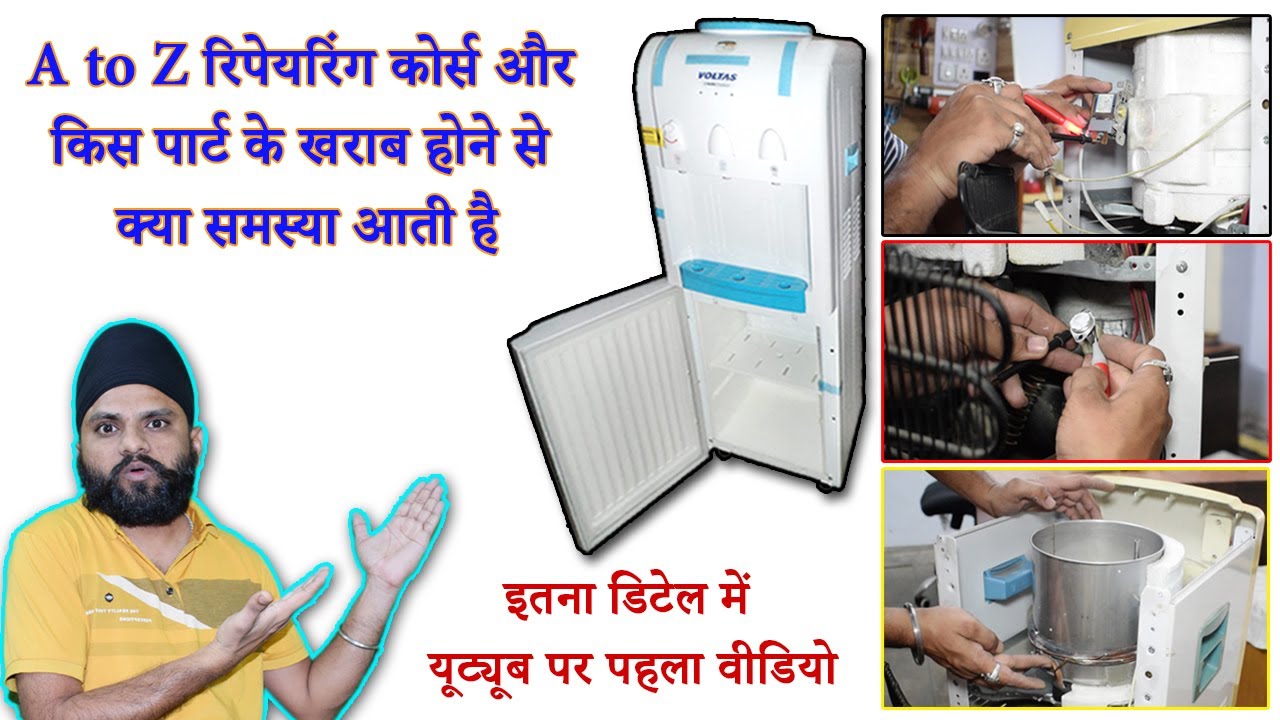 Water dispenser full repairing course 😱 || वाटर कूलर रिपेयरिंग और पूरी जानकारी