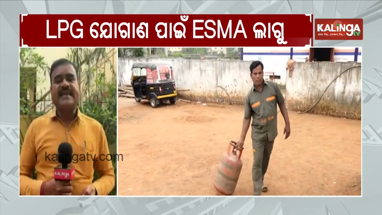 Govt invokes ESMA to ensure LPG supply, orders refineries to divert key streams | Kalinga TV