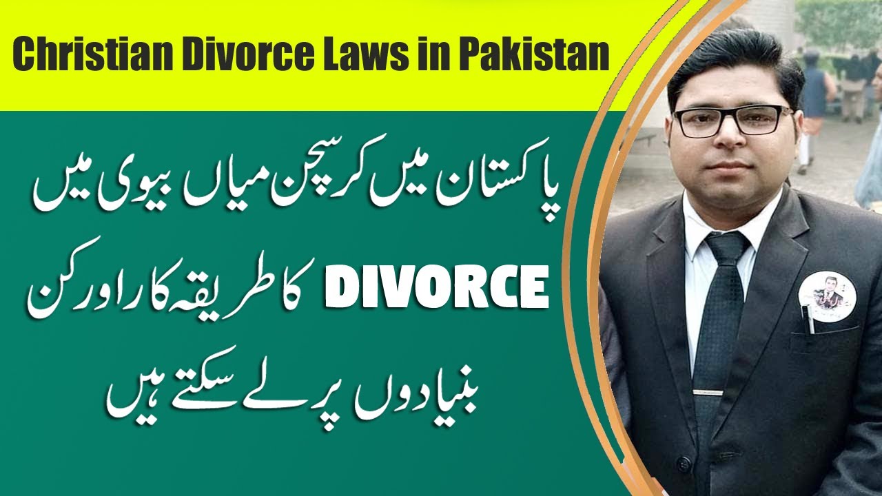 Procedure of Christian Divorce under Pakistan Laws