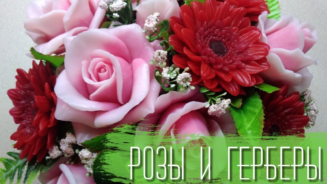 Букет роз и гербер из мыла