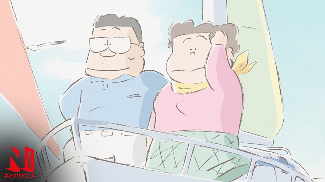 My Neighbors the Yamadas | Multi-Audio Clip: A Thrilling Wedding | Netflix