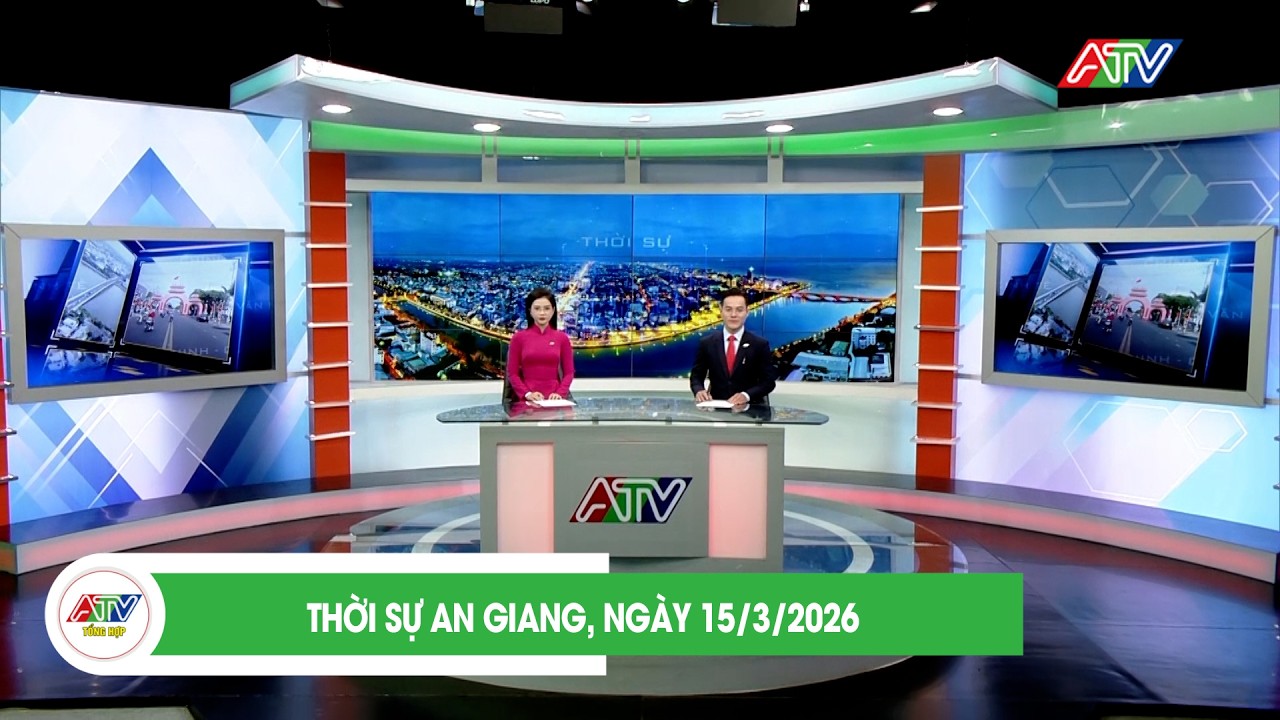 THỜI SỰ AN GIANG, NGÀY 15/3/2026 | ATV TỔNG HỢP