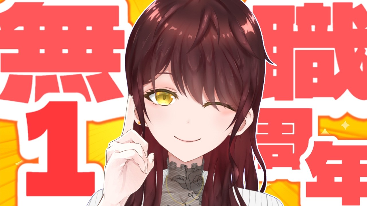 【#雑談 】あれから1年という月日が流れました....(ちょっとしたお知らせあり【#vtuber 】