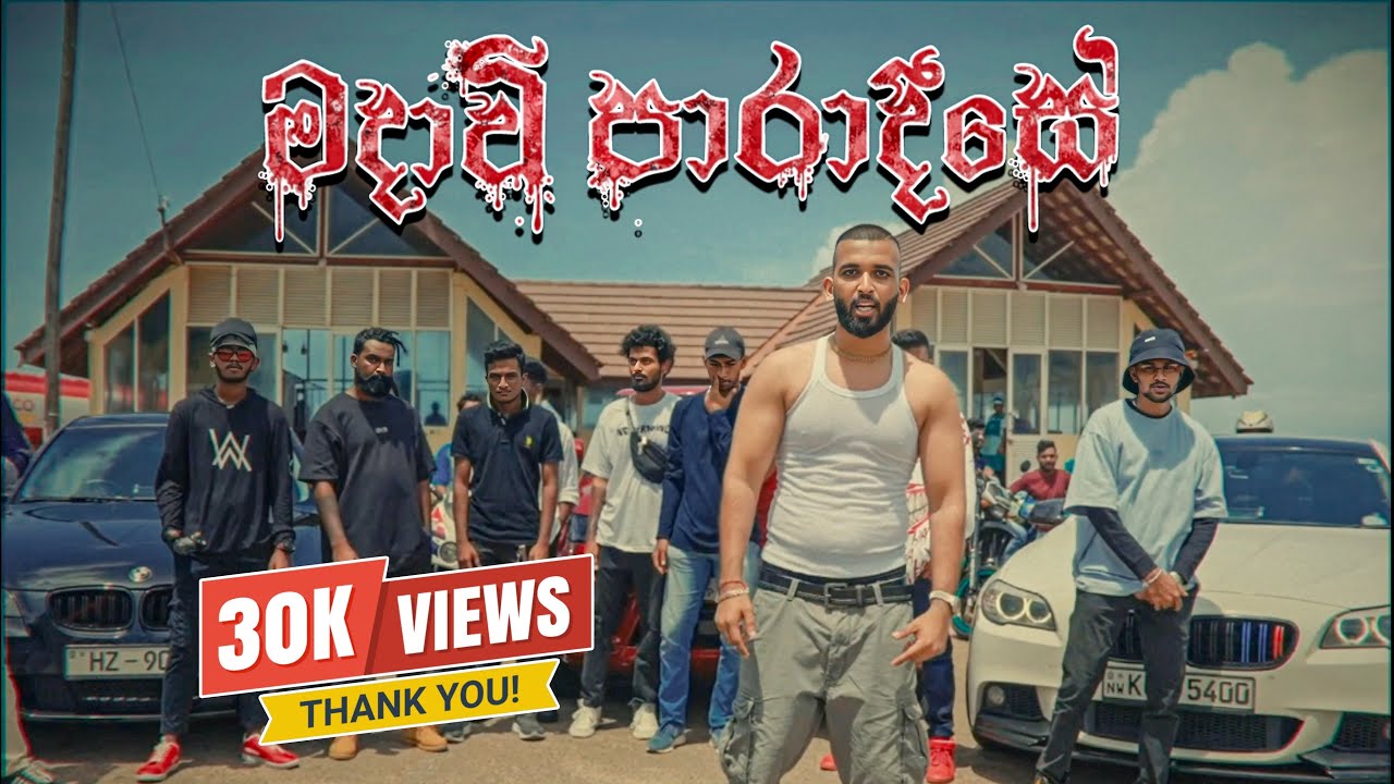 Charu ft Saas - Madaavi Paradise ( මදාවී පාරාදීසේ ) ( Official Music Video )