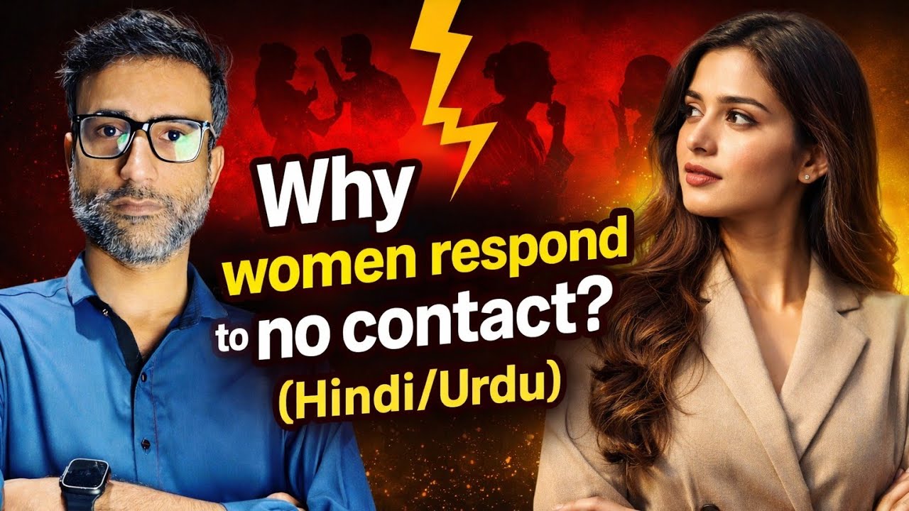 Why Women Respond To No Contact | Urdu / Hindi | Best Relationship Advice | Breakup Solution