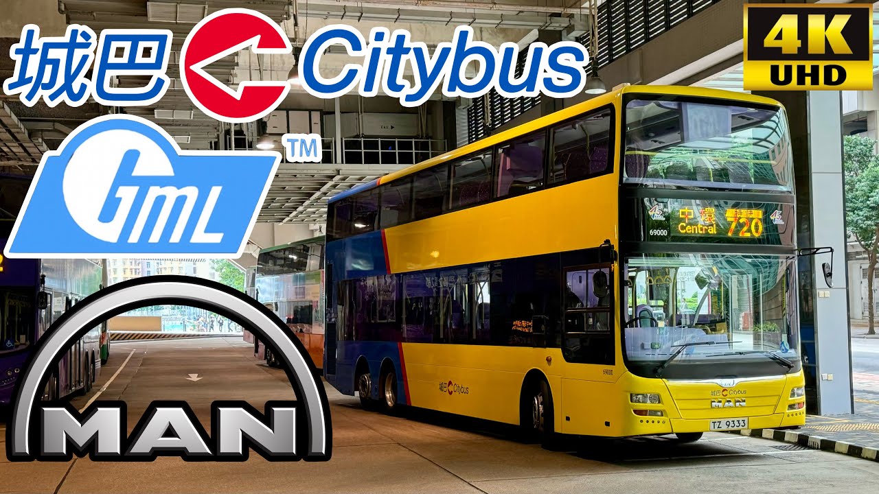 [Citybus Hong Kong: 720 Grand Promenade to Central via Admiralty] Gemilang MAN Lions City A95 ND323F