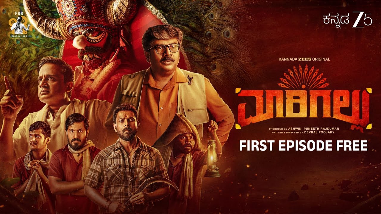 MAARIGALLU | 1st Full Episode | Kannada ZEE5 | PRK Productions | Watch Now