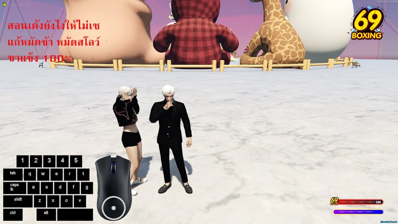 GTAV l สอนทำเกราะแตกขาแข็ง ไม่เป๋ไม่เซ #สอนเกราะแตก #เกราะแตกขาแข็ง #แก้หมัดช้า