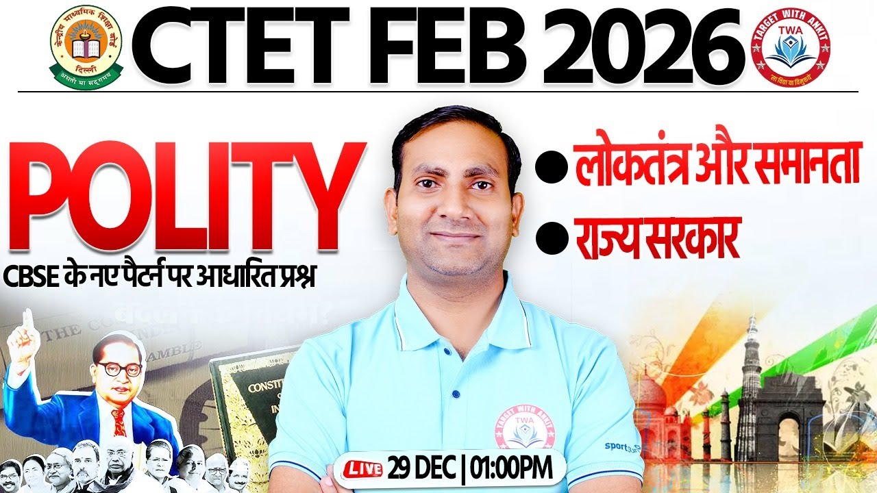 CTET FEB 2026 : SST | CTET SST Marathon Class | Class 7th NCERT Polity | Polity By Kuldeep Sir