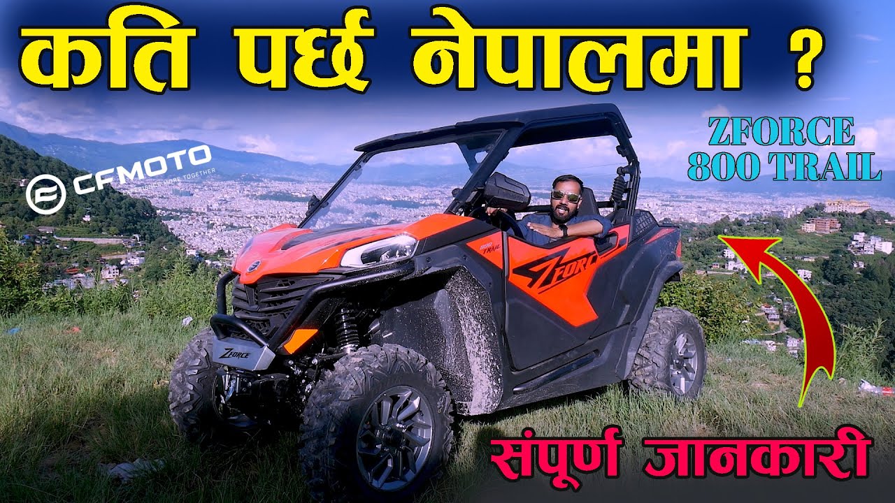 CFMoto Zforce 800 Trail Side-By-Side Vehicle Price In Nepal 2024 II Jakari Kendra II CF Moto Nepal