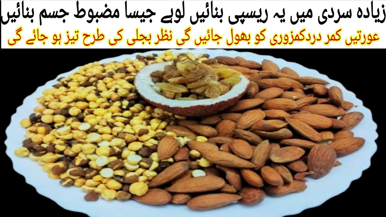 winter special recipe| winter special pinni recipe| special alsi ki recipe|easy alsi ki pinni recipe