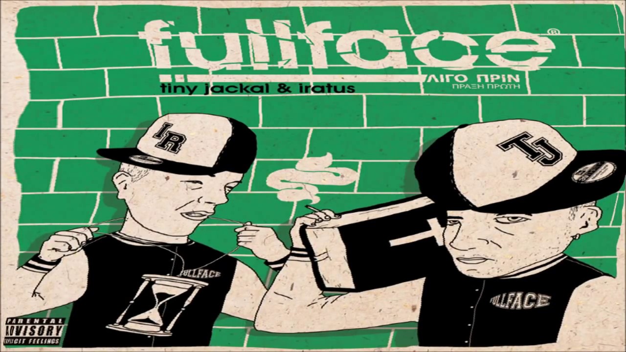 FullFace - Ά&kappa;&rho;&omega;&sigmaf; &epsilon;&rho;&omega;&tau;&iota;&kappa;ό