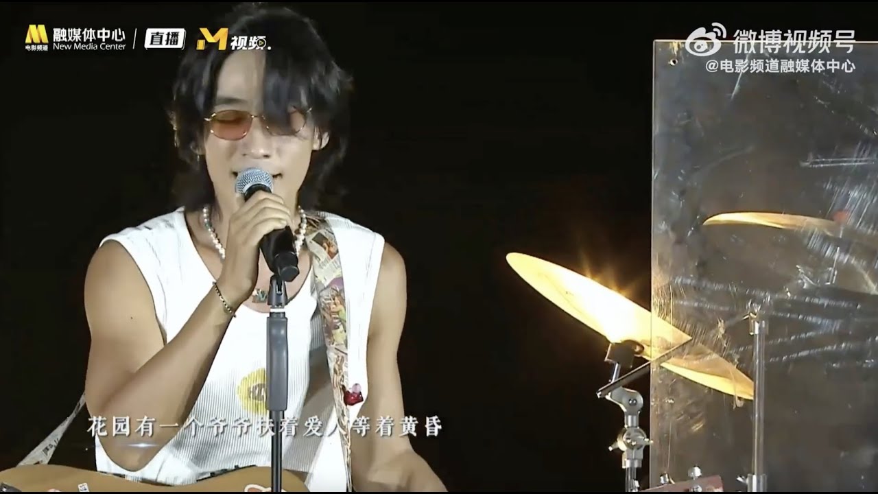 20240808 朱一龍《原本住在北極的人選擇了冒險》➕《海盜船長2.0》➕《再見琳尼爾》➕《情非得已》｜《負負得正》音樂會四首歌合集