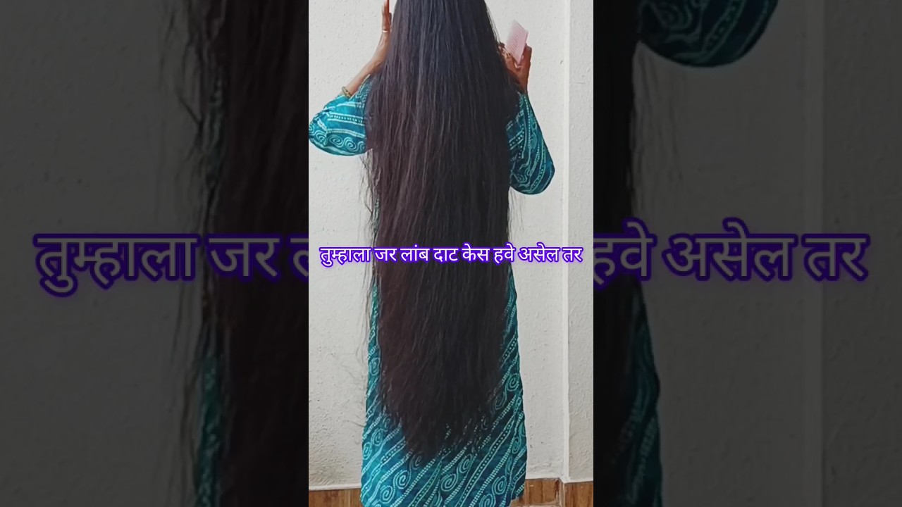 Home remedies to make hair long and thick #hair growth remedies quickly #shortvideoyoutube pratibha