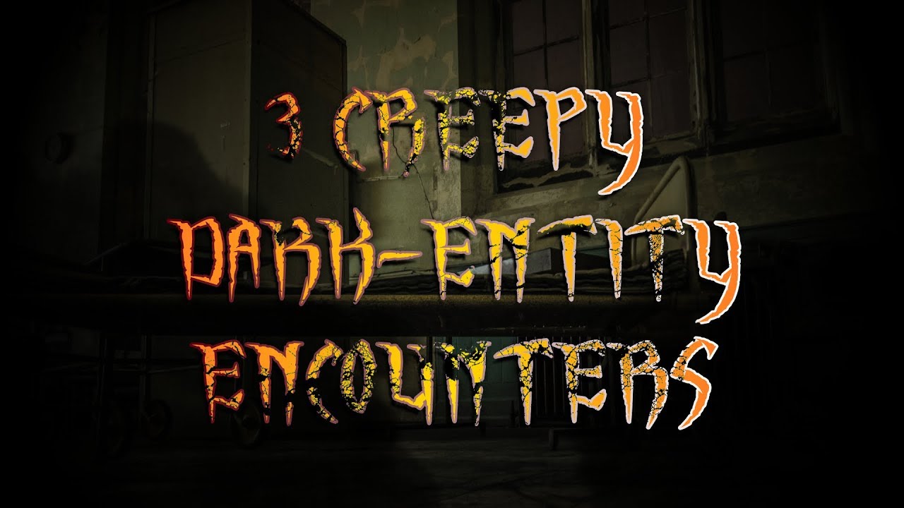 3 Creepy Dark-Entity Encounters | Reddit Nosleep Stories