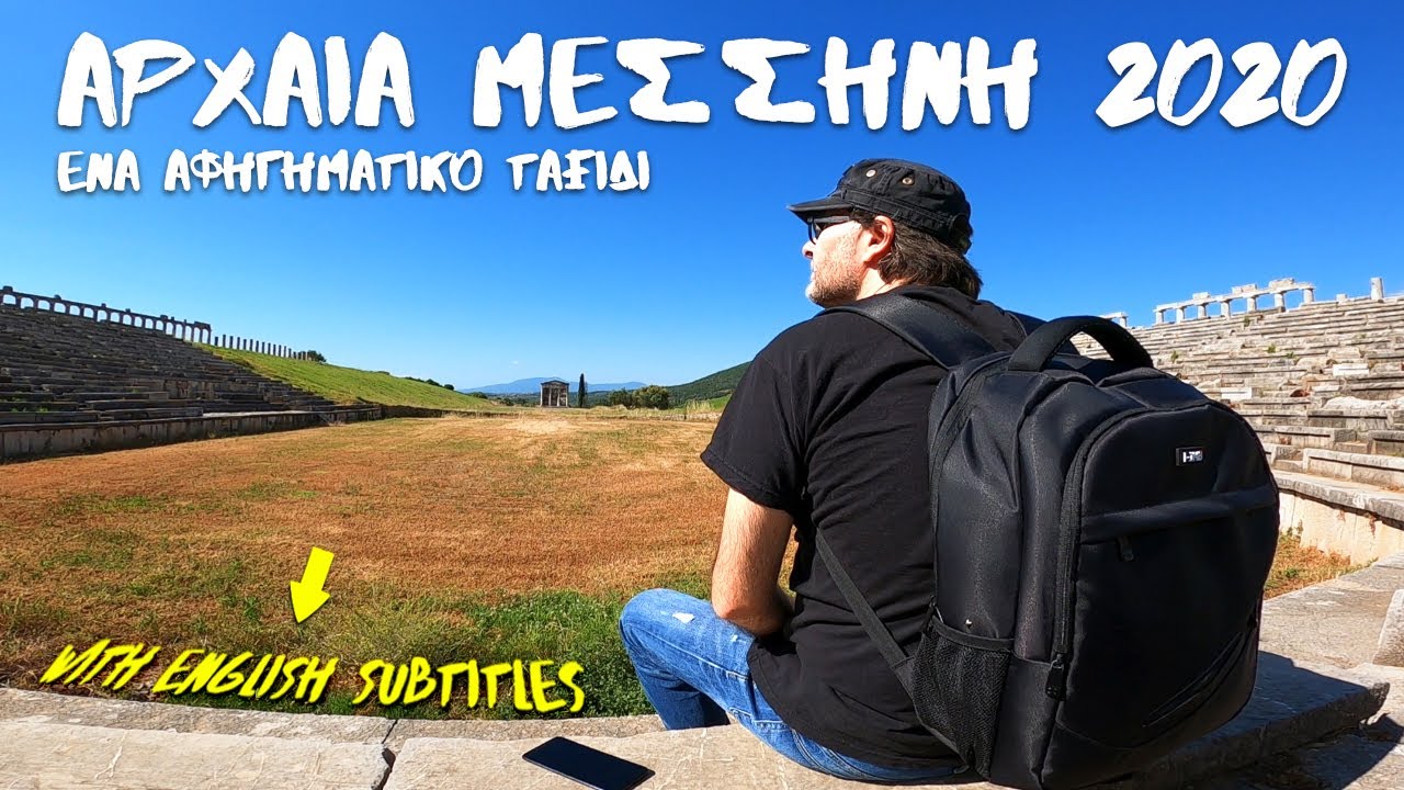 Walking Through Greek History: A Narrated Tour of Ancient Messene