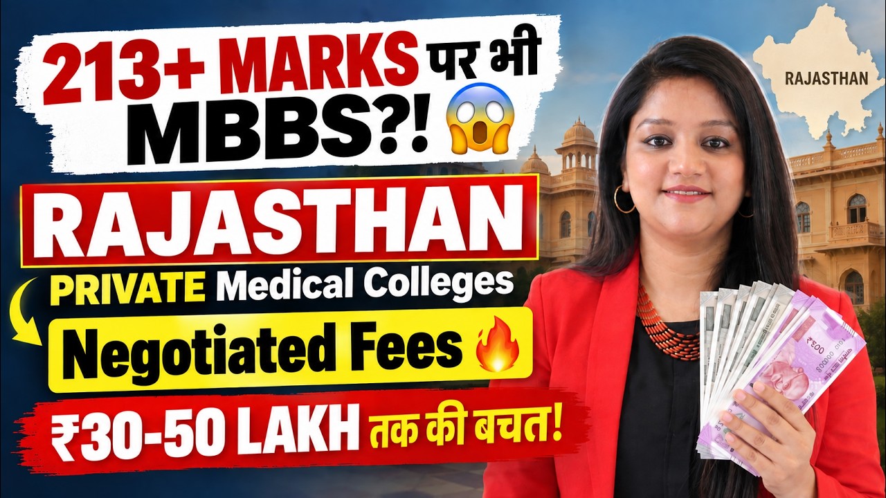 Low NEET Score | 500+ Vacant Seats | MBBS in Rajasthan Private Medical Colleges at Negotiated Fees!