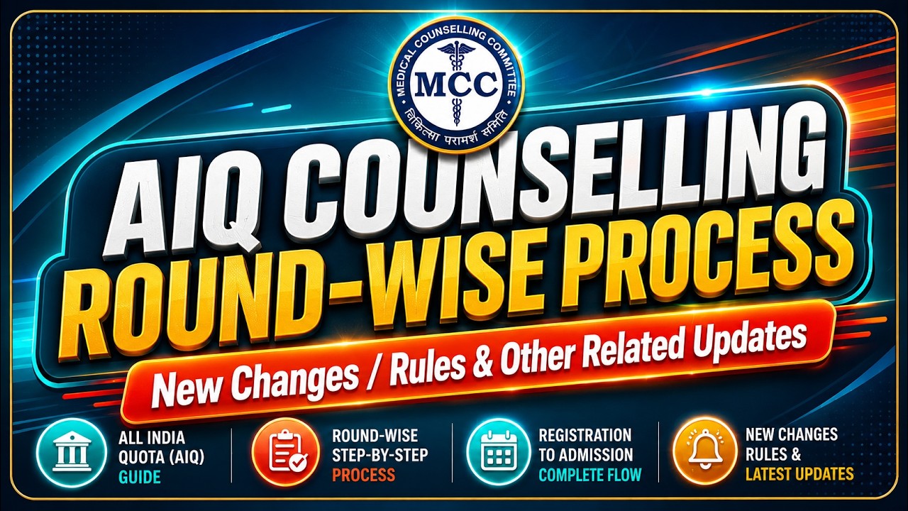 🔥NEET UG 2026| AIQ Counselling Round-wise Rules | New Guidelines for Reporting #neet #neet2026