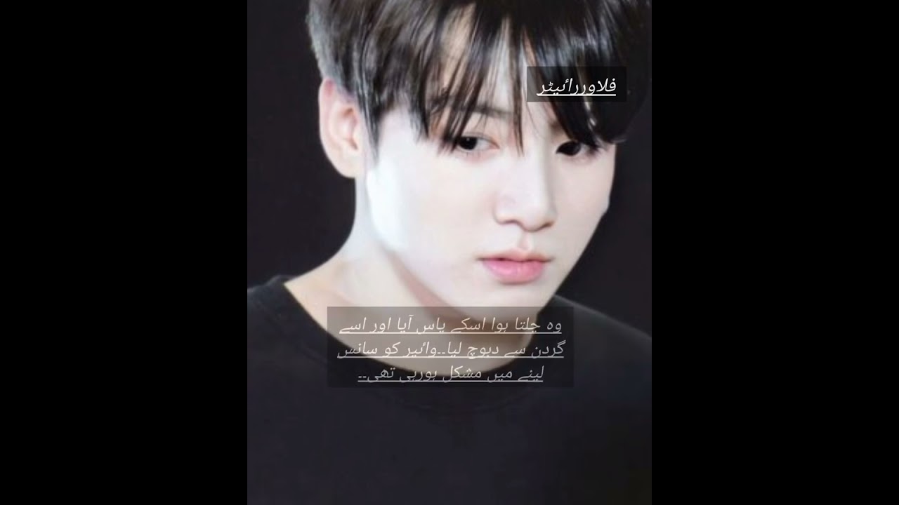 Wild Night With A Mafia part:29..sorry for late me bemaar thi😑#bts