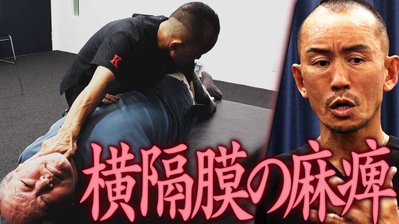 【慢性腰痛】あと少しで呼吸器をつける身体。兼子ただしの施術で劇的変化