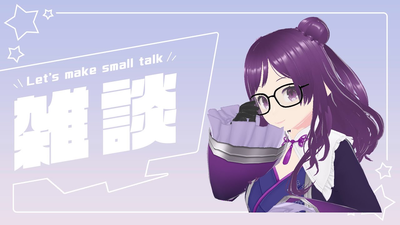 【シアトリズムファイナルバーラインも】新しい年には新しいスタイルを！でも私は変わらずです【雑談配信】