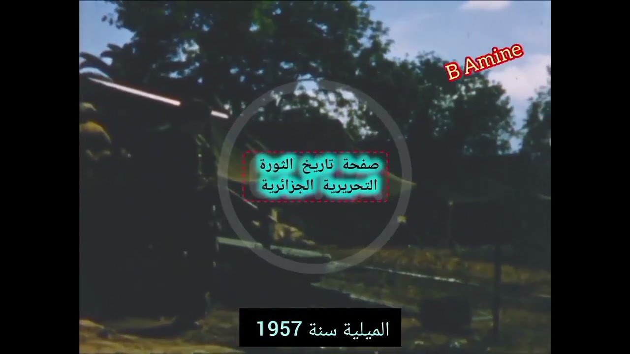 ELMILIA DZ.........1957