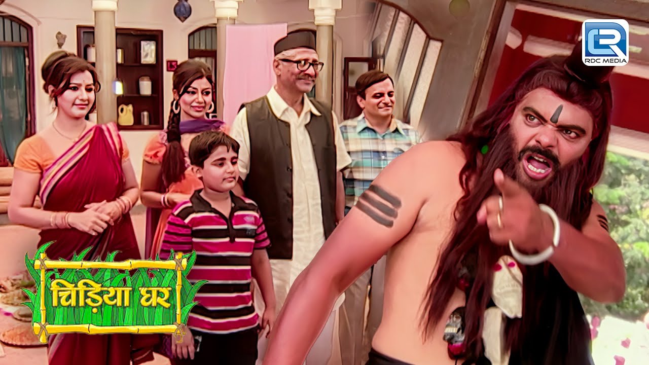चिड़िया घर मै आया एक काली baba | Chidiya Ghar | चिड़िया घर | Full Ep 122