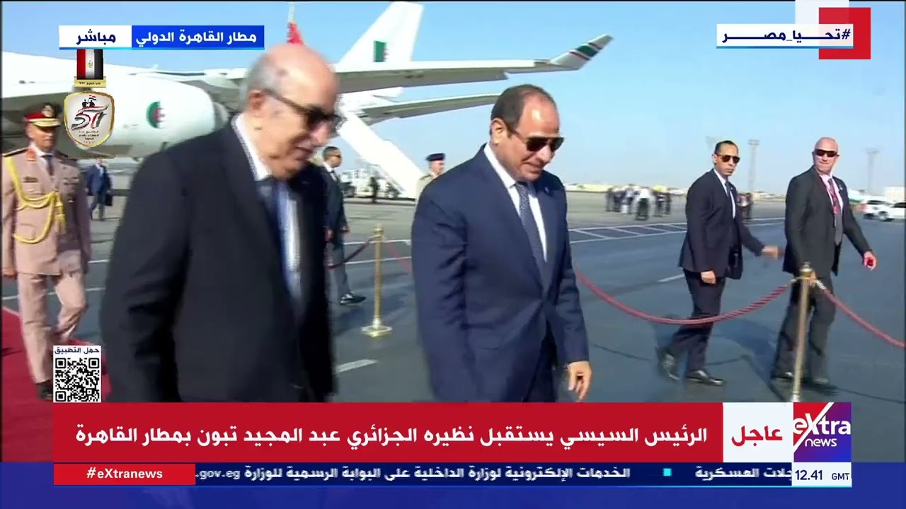 الرئيس السيسي يستقبل نظيره الجزائري عبد المجيد تبون بمطار القاهرة