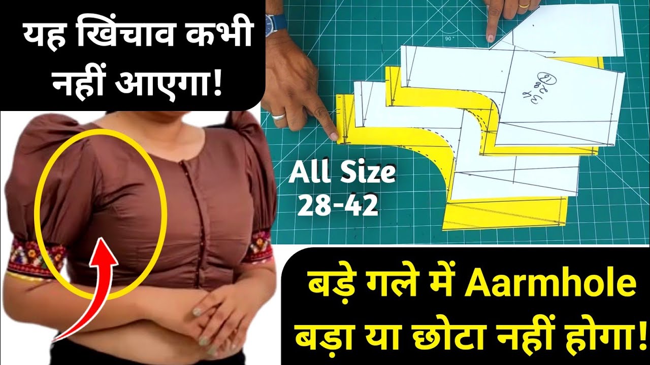 Perfect Armhole Cutting kaise karen !