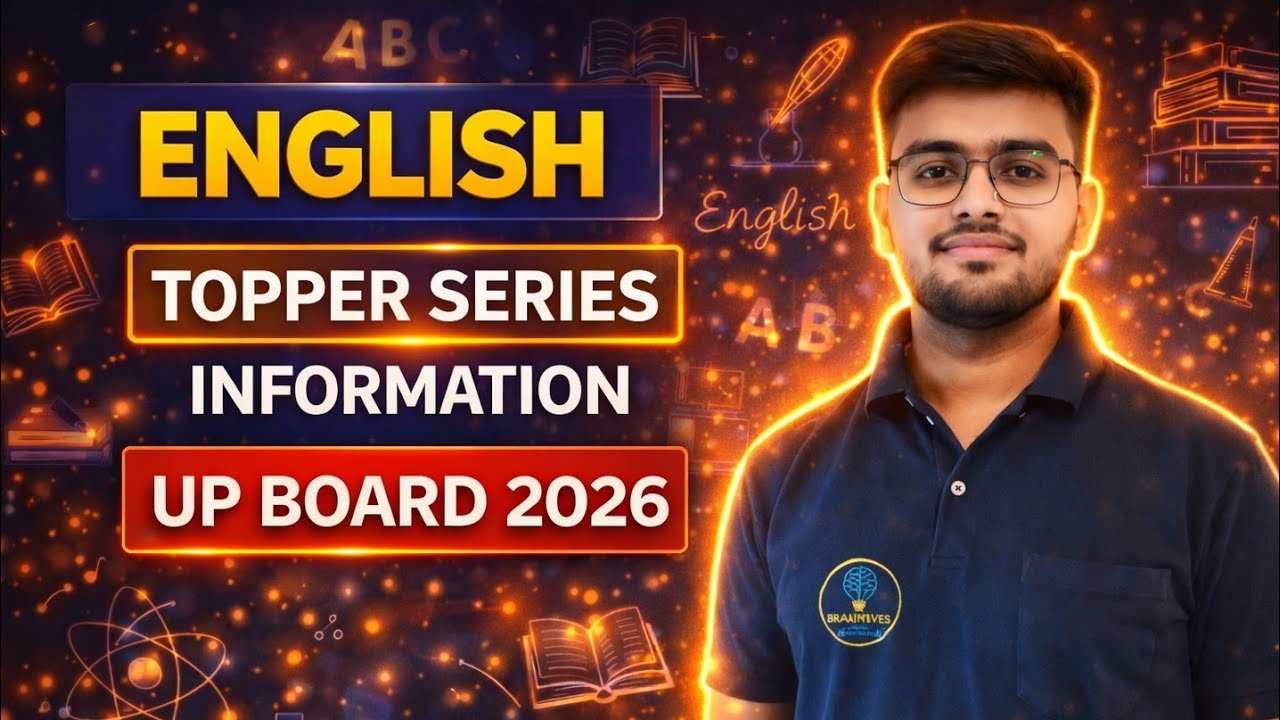 Class 12th English Topper Series 🔥 | By Heerendra thakur| Board Exam 2026 | कैसे बनें Topper| 