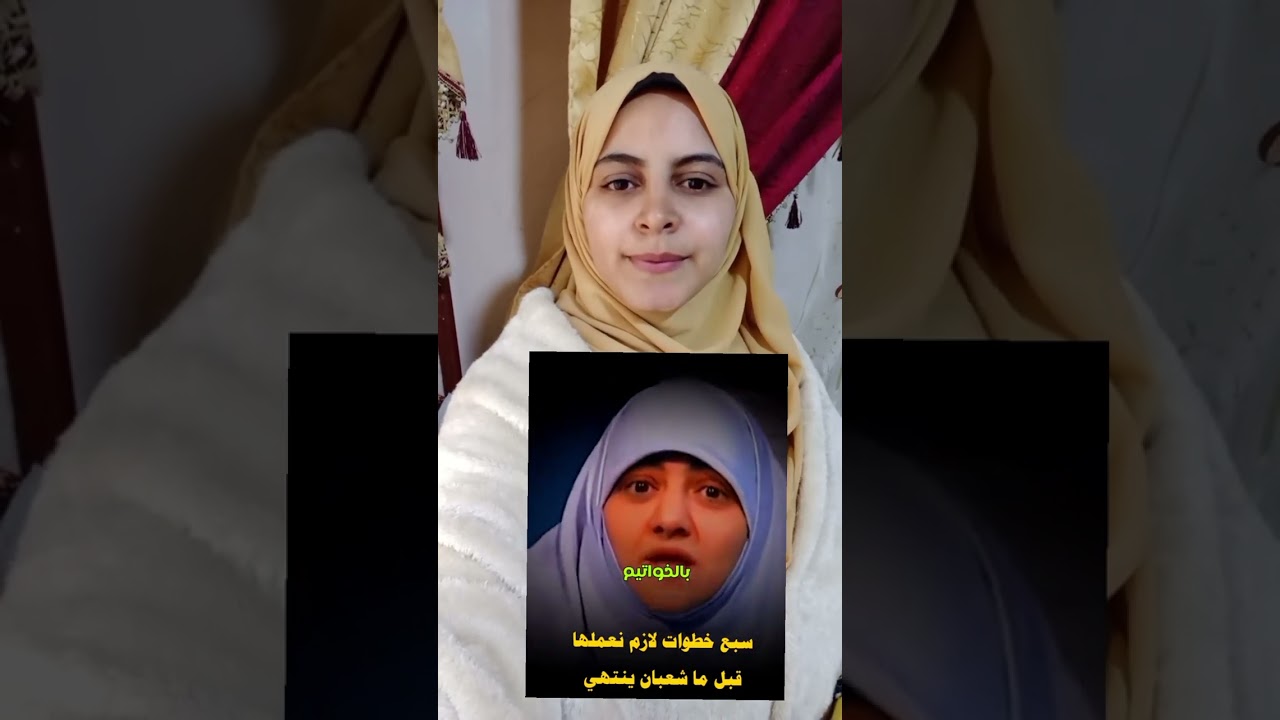 افضل سبع حاجات  لازم تعملهم فى شهر شعبان  