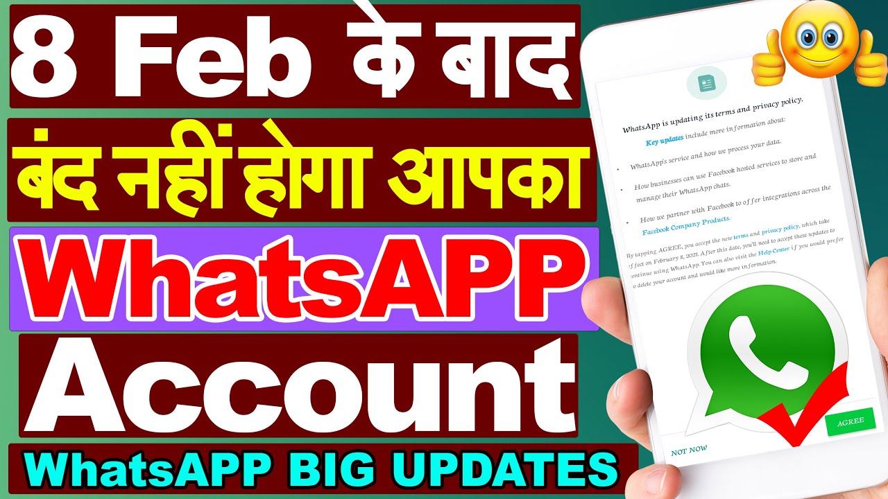 Whatsapp Account Will Not Be Closed After 8th February 2021 | WhatsApp New Privacy Policy |