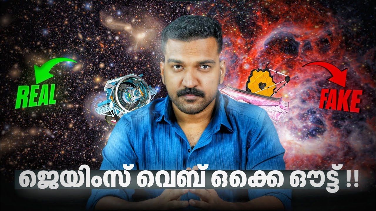 ലോകത്തിലെ ഏറ്റവും വലിയ ക്യാമറ, ദിവസം 1 കോടി അലെർട്ടുകൾ !| JRExtra Mysteries 