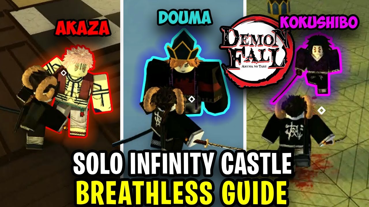Как пройти Infinity Castle в одиночку (руководство) | Demonfall