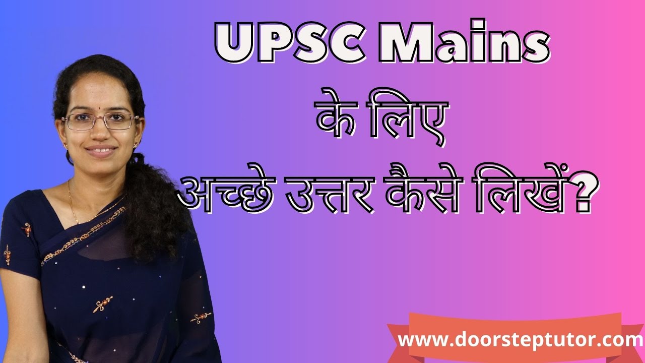 UPSC Mains के लिए अच्छे उत्तर कैसे लिखें? Join our Seminar - Dr. Manishika Jain | CSE IAS