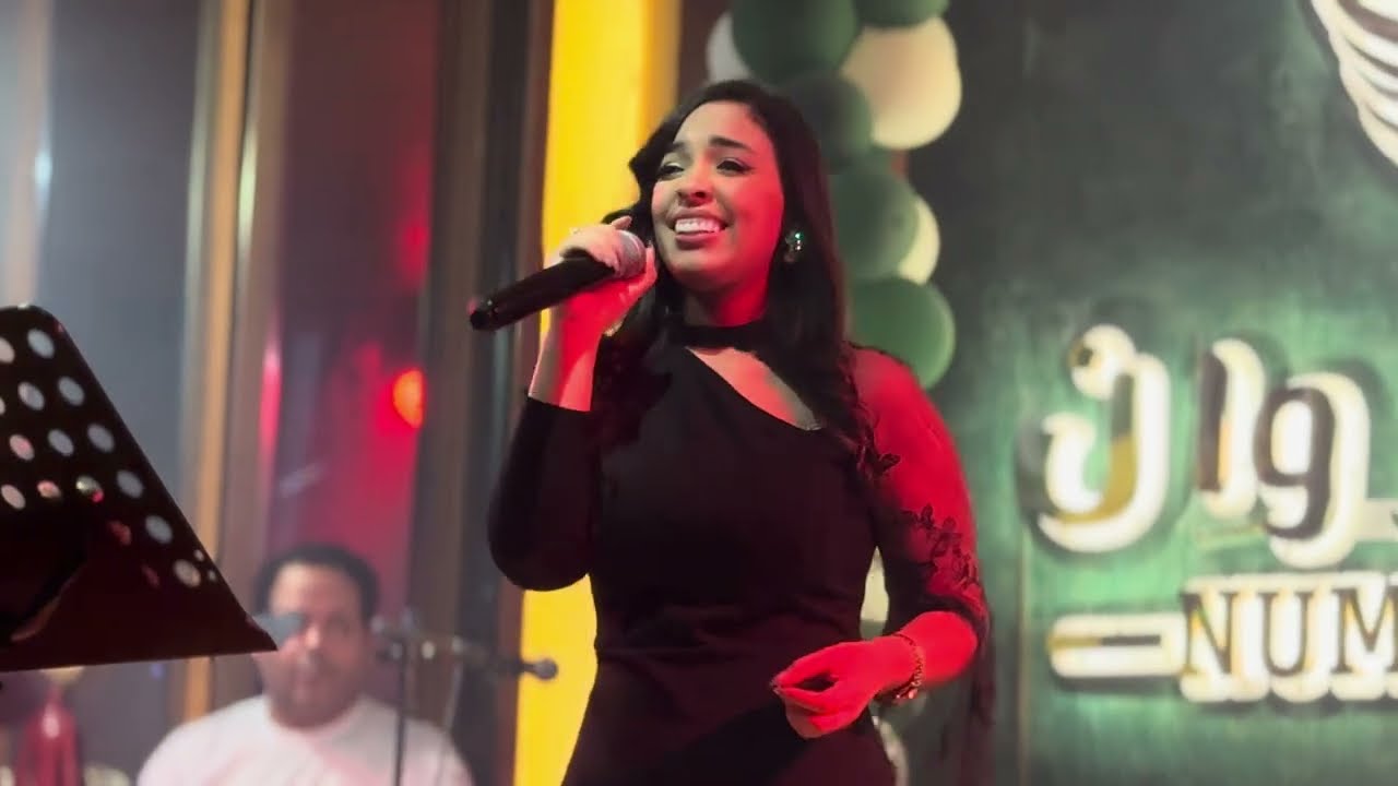 بيحسدوني - الاسامي مايان محمود سوبر استار الوطن العربي NUMBER ONE 