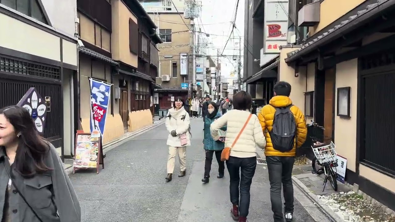 Gion District, Kyoto, Japan