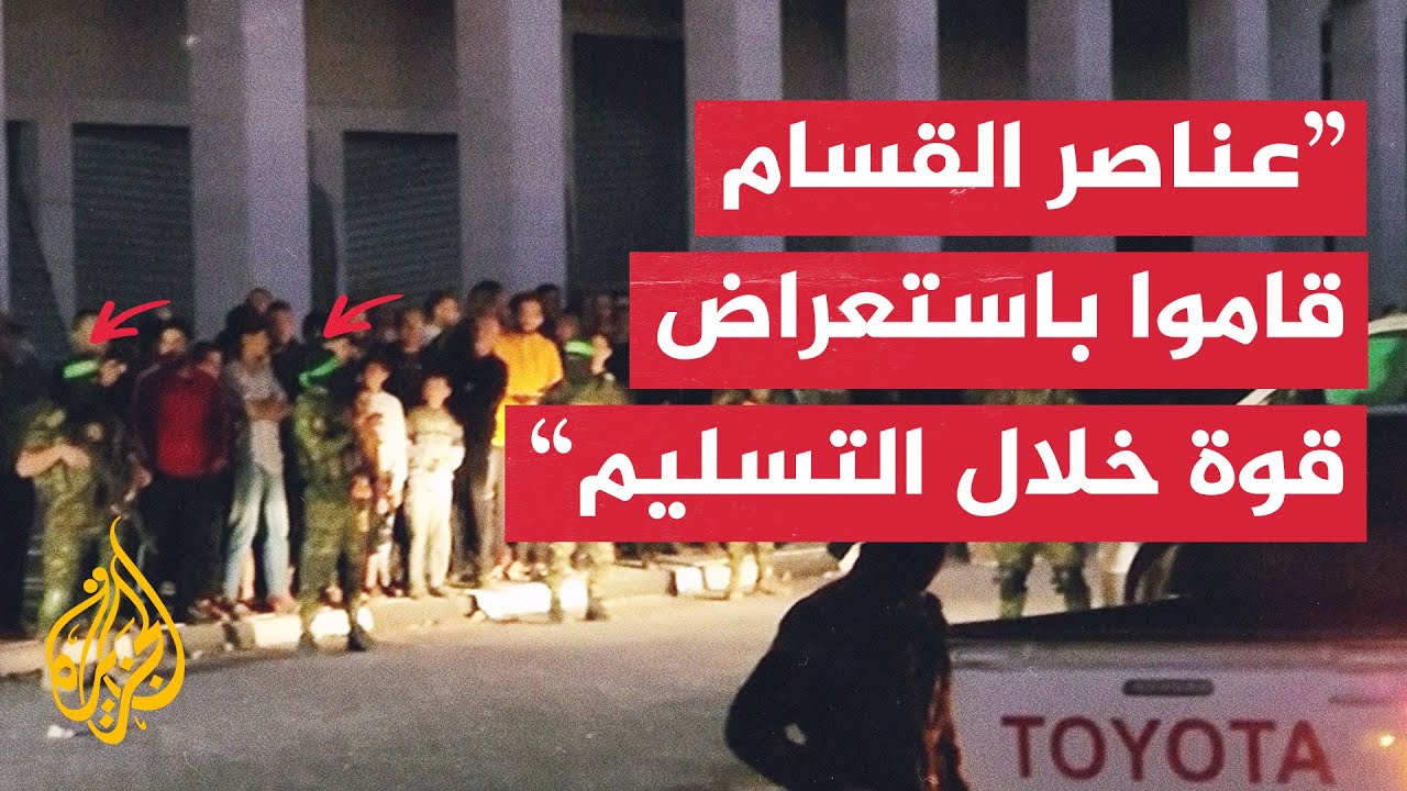 الصحفي إسماعيل الغول: تسليم الدفعة الثالثة من المحتجزين تمت بمدينة غزة