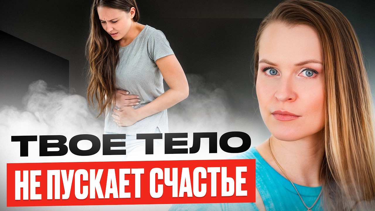 Нужно понять ЭТО чтобы стать СЧАСТЛИВЫМ! 5 простых секретов которые сделают вас СЧАСТЛИВЕЕ!