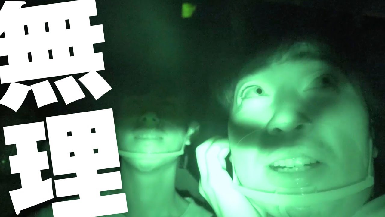 【台場怪奇学校】ちょちょちょ待って！！無理やって！！！！【ハロウィン】