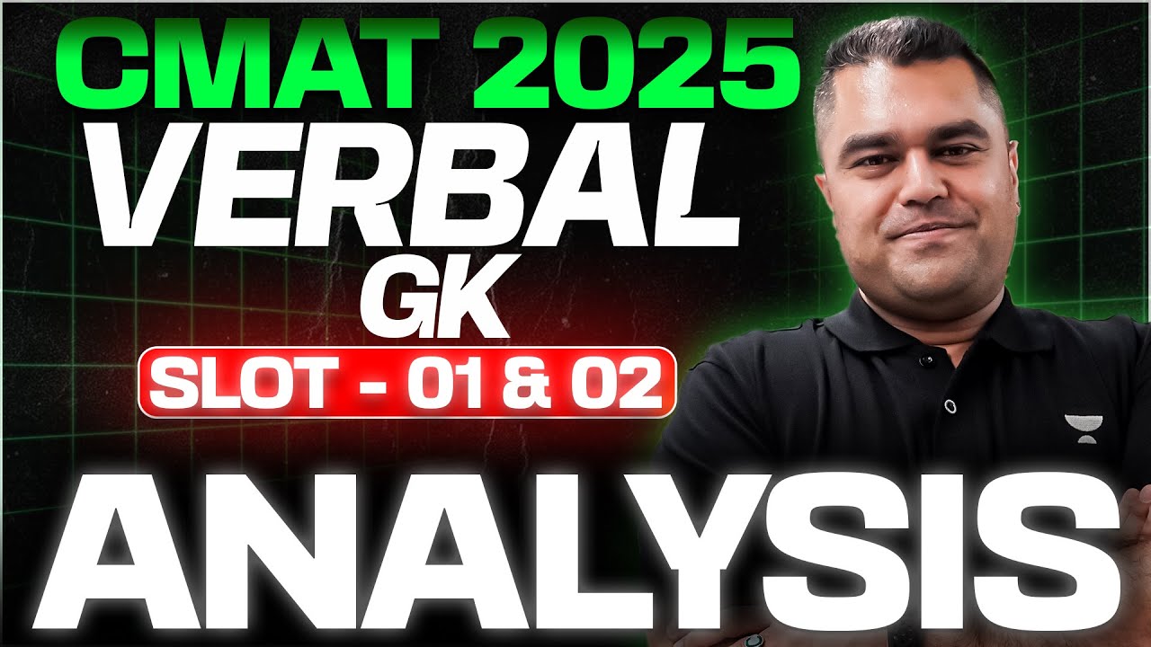 CMAT 2025 COMPLETE ANALYSIS 🔥 Verbal & General Awareness