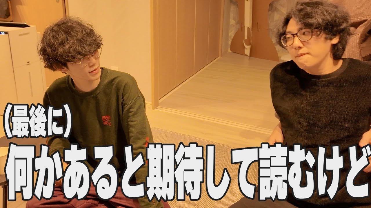 手を出した小説がつまらなかったら最後まで読む？