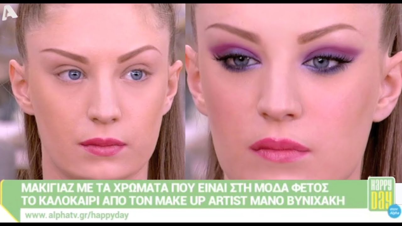 Smokey eyes το πιο αγαπημένο μακιγιάζ όλων των γυναικών